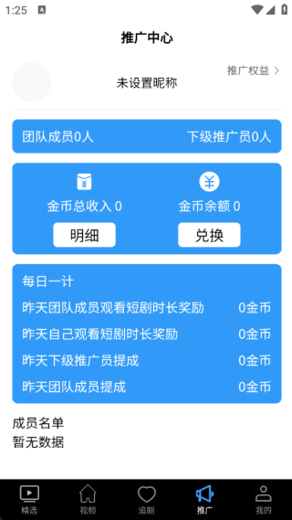 小勇社(2)