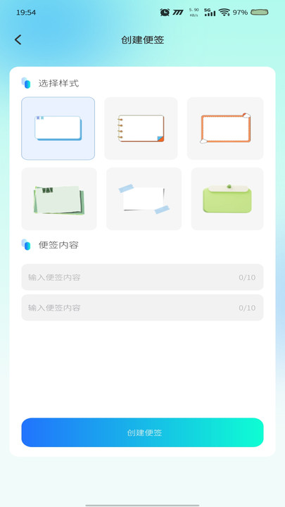 聊天记录云存储(2)
