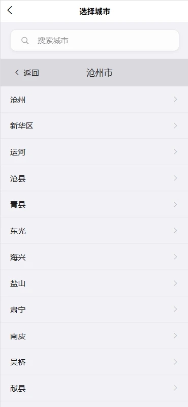 德源数据天气(4)