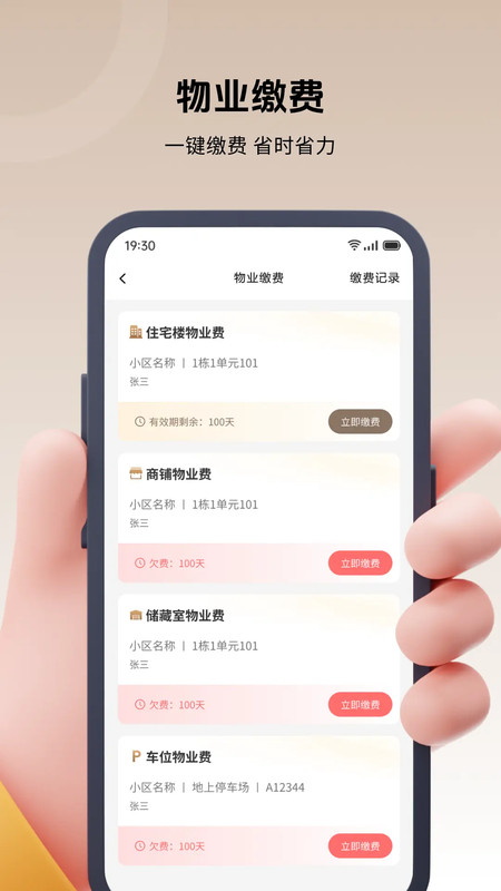 皓顺悦生活(3)