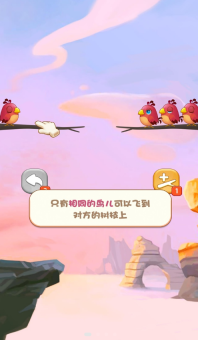 动物大消除(2)
