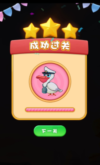 动物大消除(4)