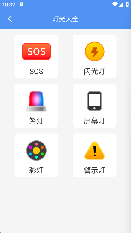 机部百宝箱(2)
