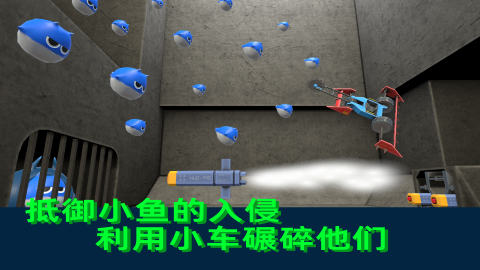 疯狂的小鱼(1)