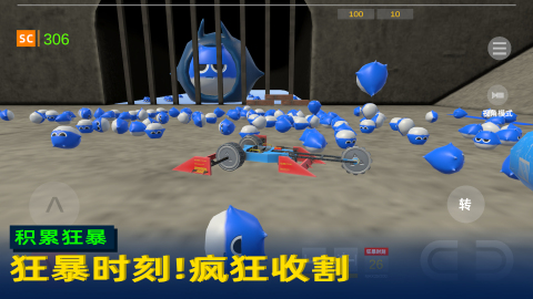 疯狂的小鱼(2)