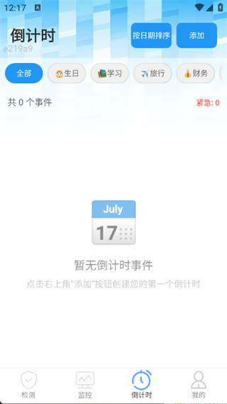暴风WiFi(1)