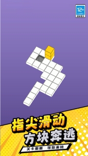 白块君挺住(1)