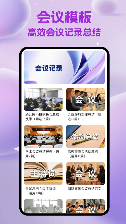 整点视频大全(1)
