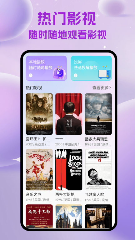 整点视频大全(3)
