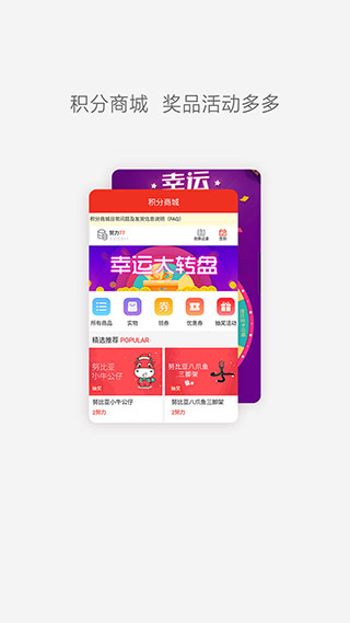 努比亚社区(4)