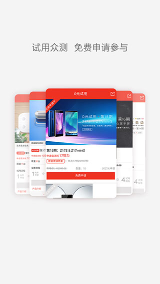 努比亚社区(2)