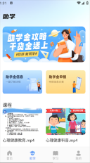 看客帮空间(4)