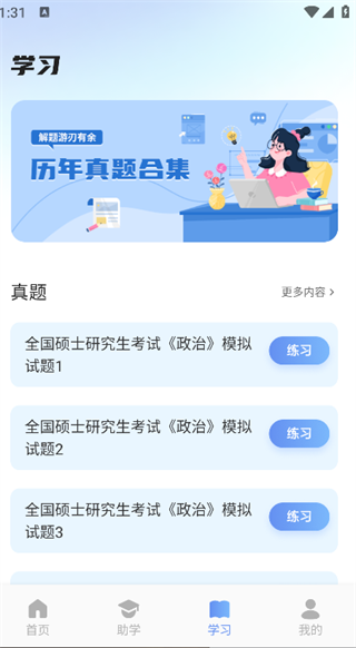 看客帮空间(3)
