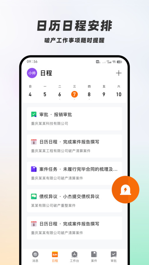 破易云(1)