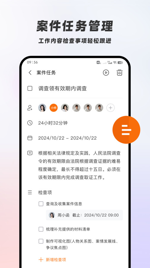 破易云(4)