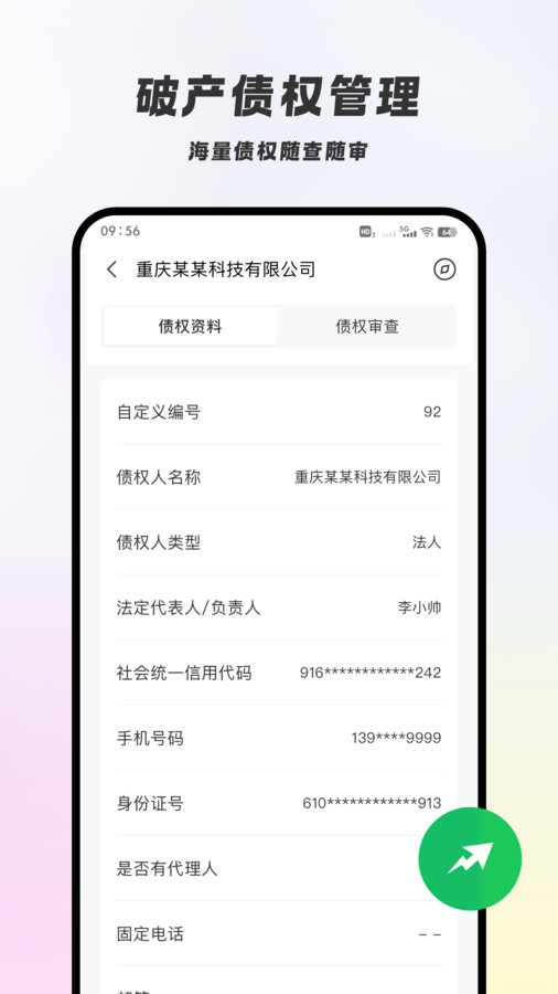 破易云(3)