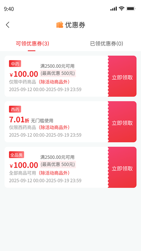 秦草云启(2)
