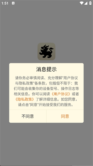山海经百科图鉴(3)