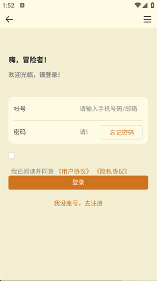 山海经百科图鉴(2)