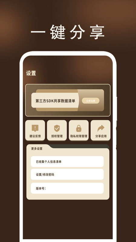 万能遥控器我家(3)