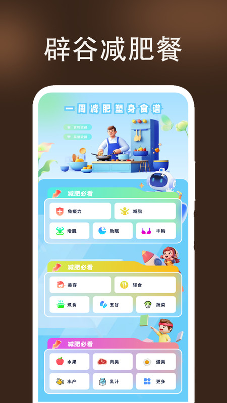 万能遥控器我家(2)