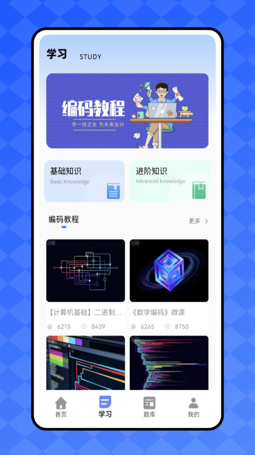 开发工具箱(3)