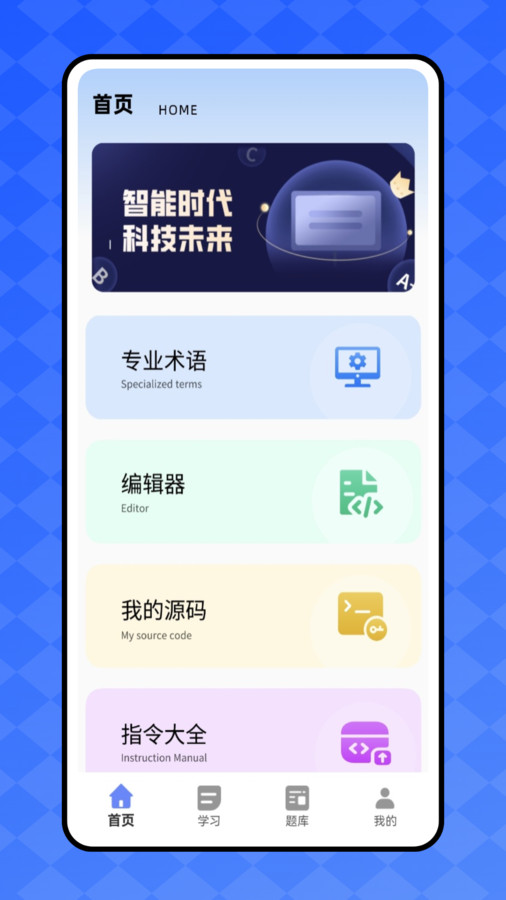 开发工具箱(1)