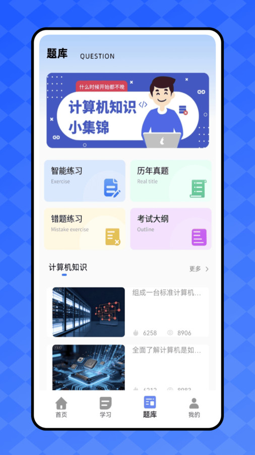 开发工具箱(4)