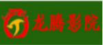 龙腾影院