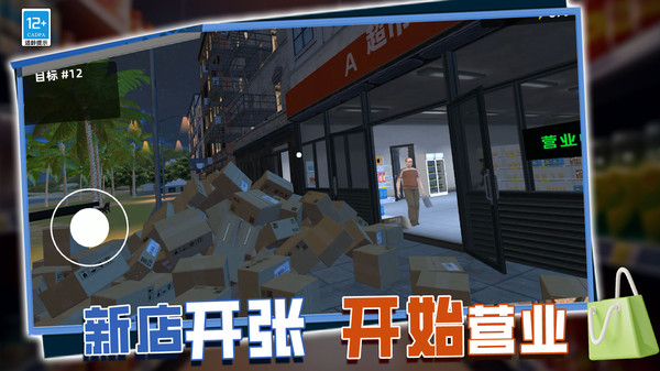 有钱就造吧(1)
