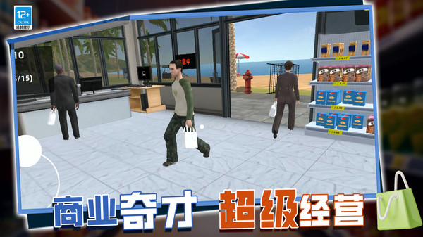 有钱就造吧(3)