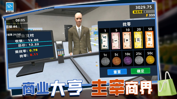 有钱就造吧(2)