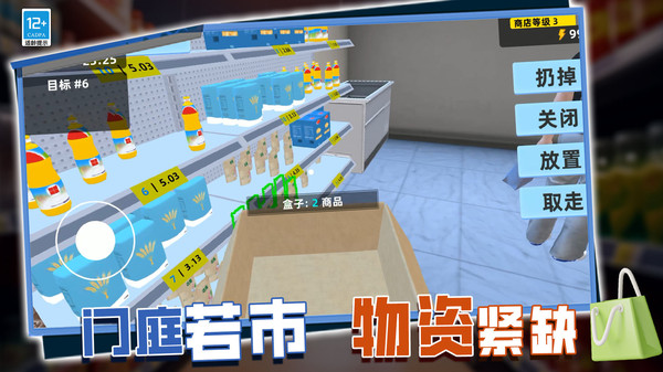 有钱就造吧(4)