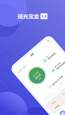 瑞光宝盒(1)