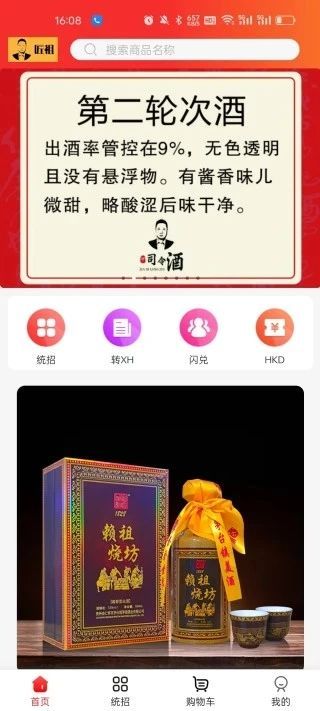 匠祖(1)