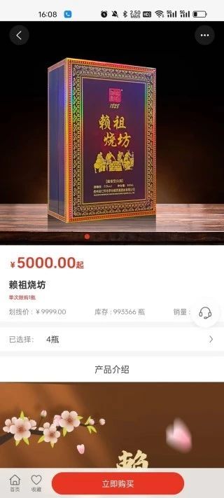 匠祖(3)