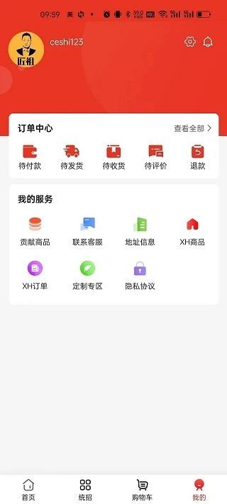 匠祖(2)