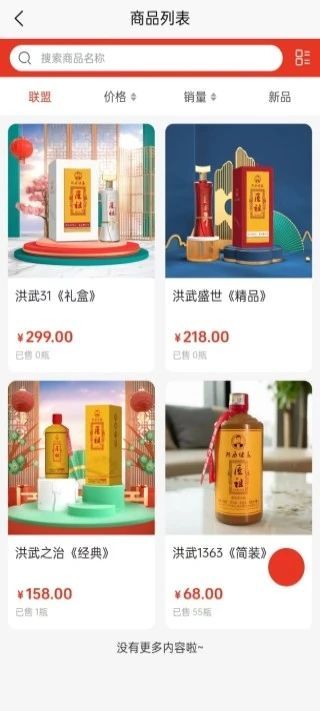 匠祖(4)