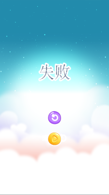 数字华容道挑战(4)