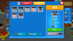 慢动作格斗(3)