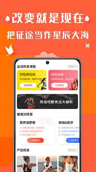 辣妈计划(2)