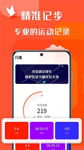 辣妈计划(4)