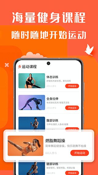 辣妈计划(3)