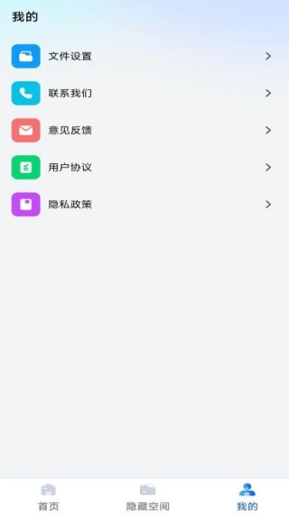 无线耳机助手(1)