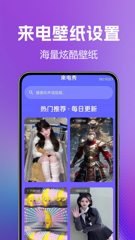 海量手机铃声全免(4)