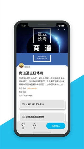 智慧之道(2)