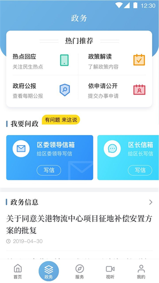 上海虹口(2)