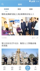 上海虹口(4)