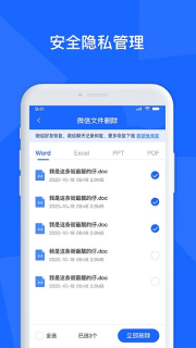 聊天记录生成器(1)
