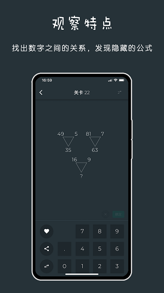 黑色数学(3)
